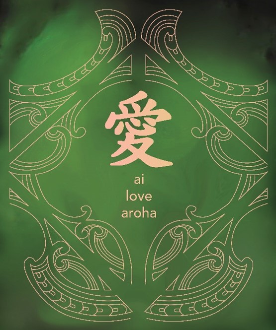 Artwork of the word love in Mandarin, Māori and English